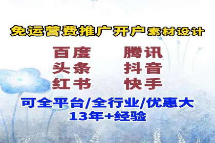 金融行业如何借助百度网络推广提升服务水平